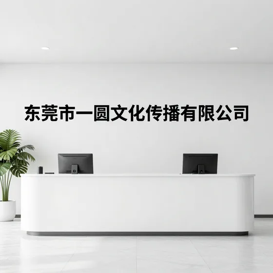 全球通国际物流平台