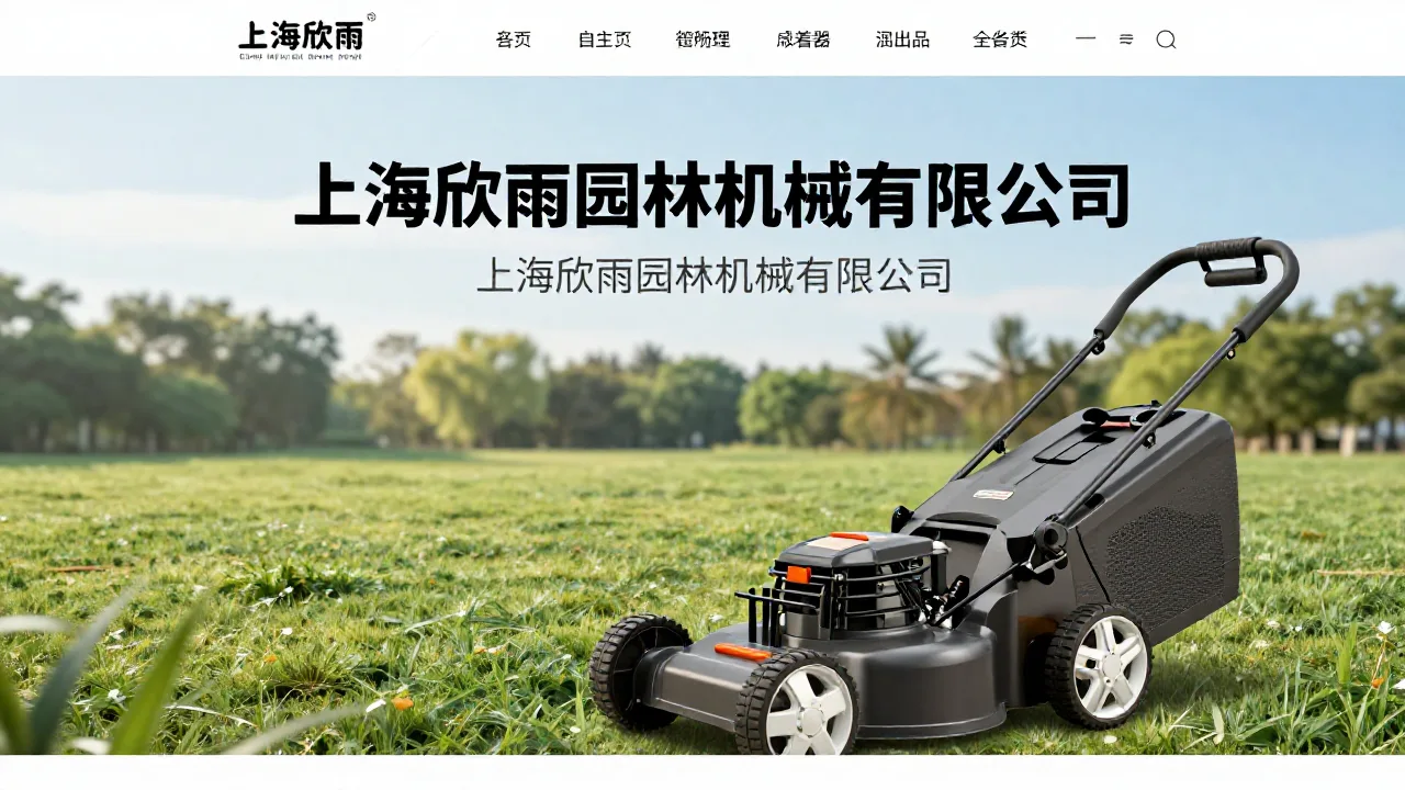 全球通国际物流平台